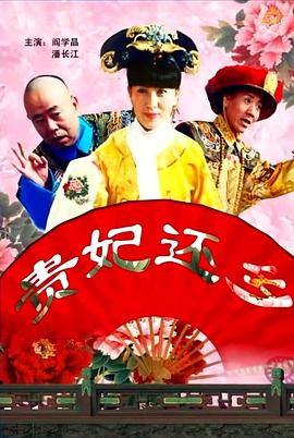 在野党的恋歌